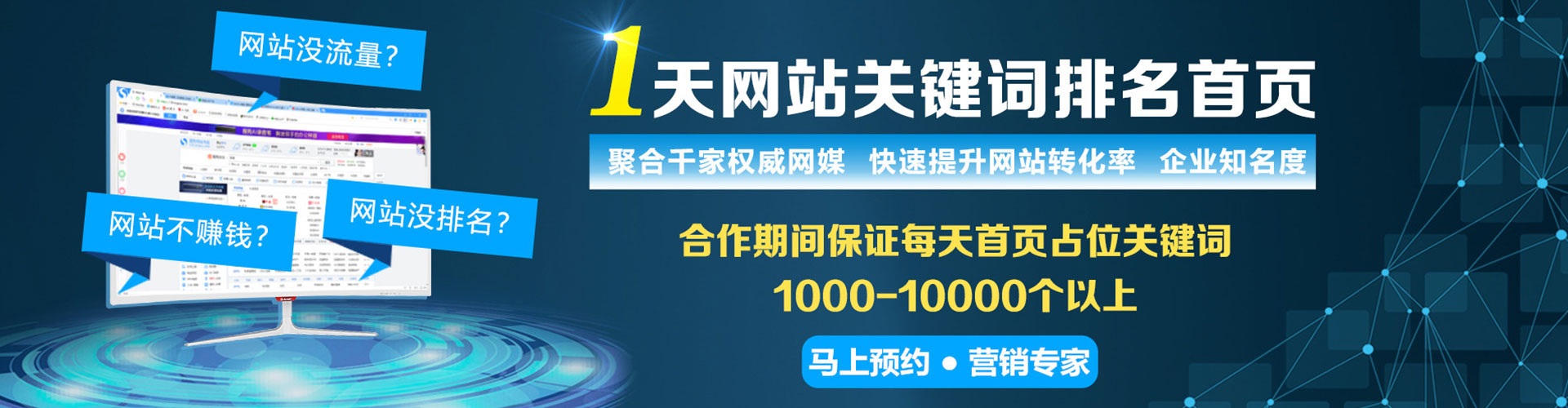 项城百度充值返点