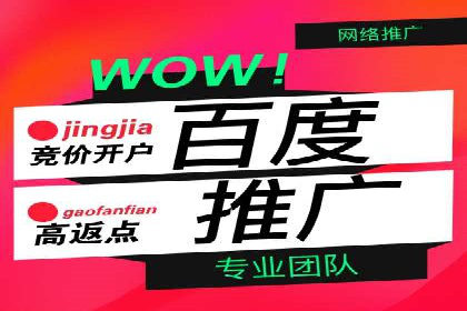 百度竞价包年服务：助力企业快速抢占市场